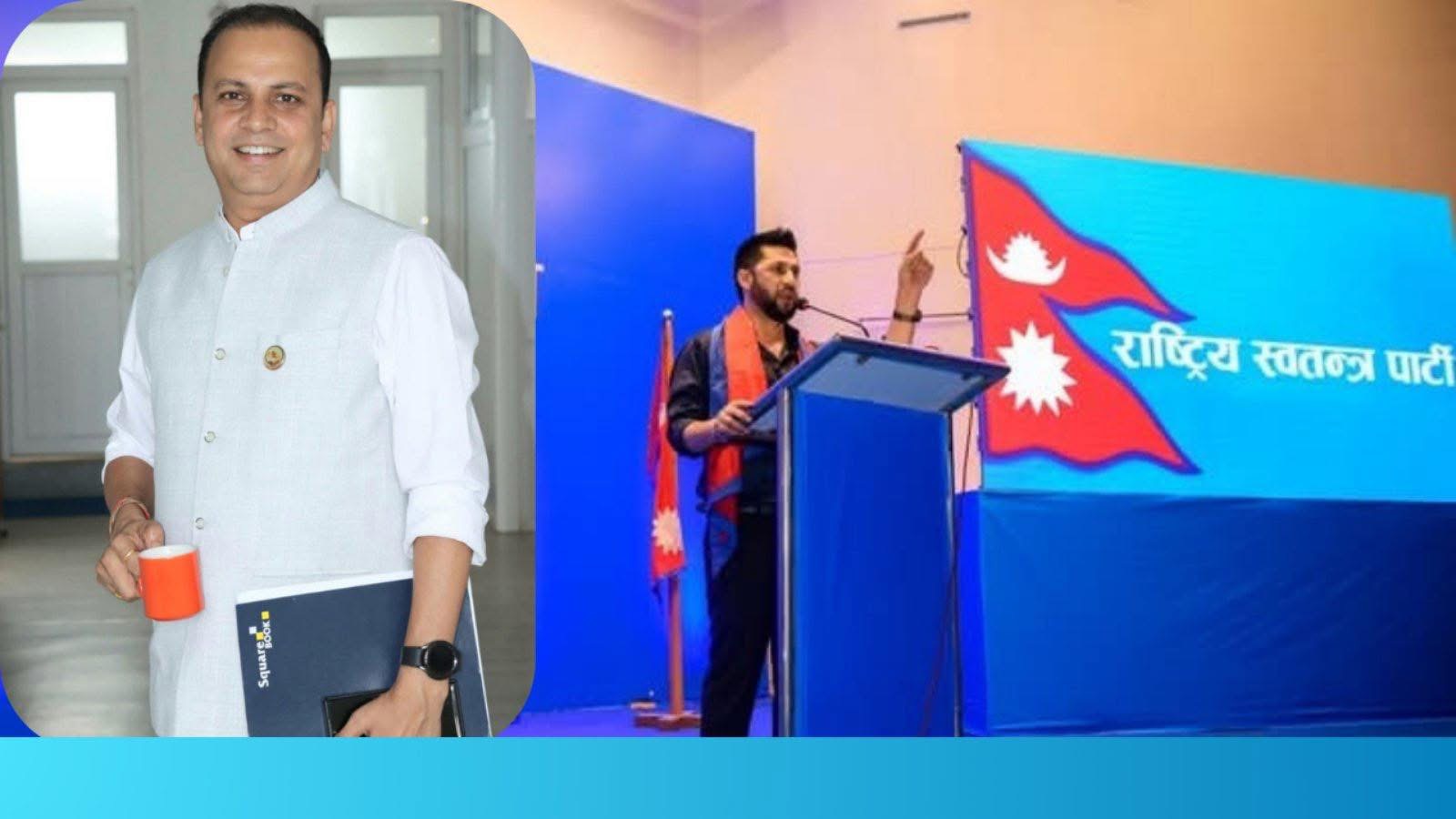 रास्वपाको मेटा र युट्युवलाई इमेल