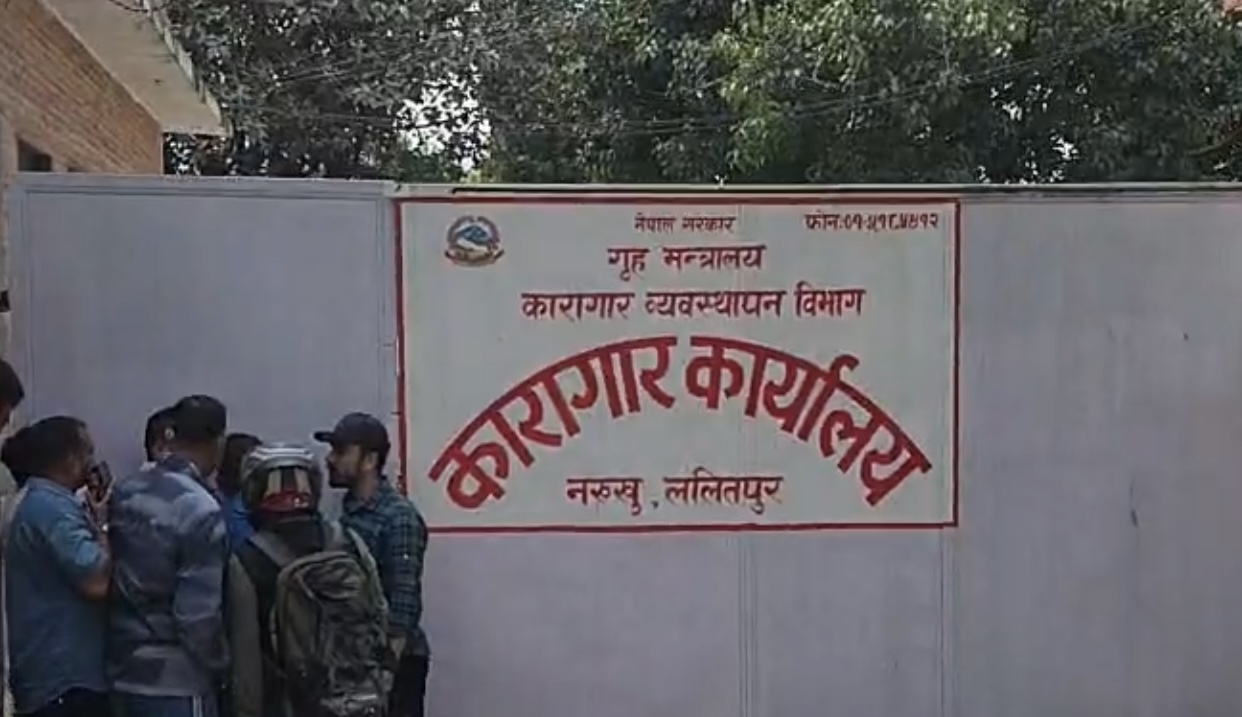 देशभरका कारागारबाट निस्के एक हजार भन्दा बढी कैदीबन्दी, नख्खु कारागार खाली