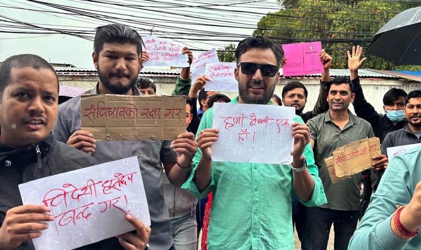 संविधानको रक्षा गर्न माग गर्दै मीनभवनमा नेविसंघको प्रदर्शन