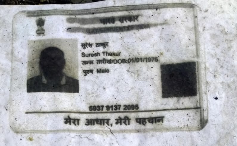 सिंहदरबार जलाउने भारतीय नकावधारी