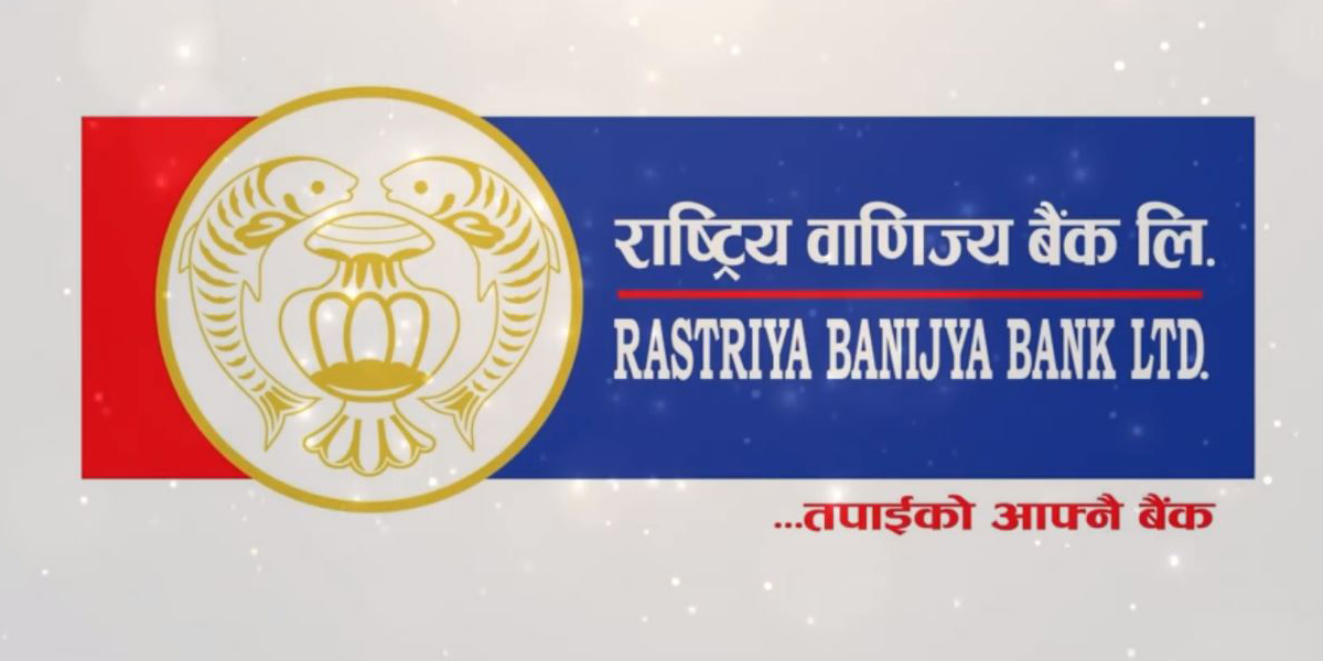 जेनजी आन्दोलन : संसद् भवनभित्रको बैंकबाट ५ करोड नगद र १८ केजी सुन लुटिए