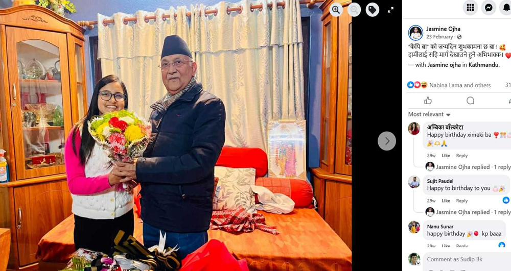 केपी ओलीलाई ‘बा’ भन्ने जस्मिन कसरी भइन् जेनजीको अगुवा ?
