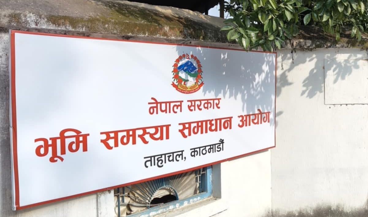 भुमि आयोग खारेज गर्ने तयारी