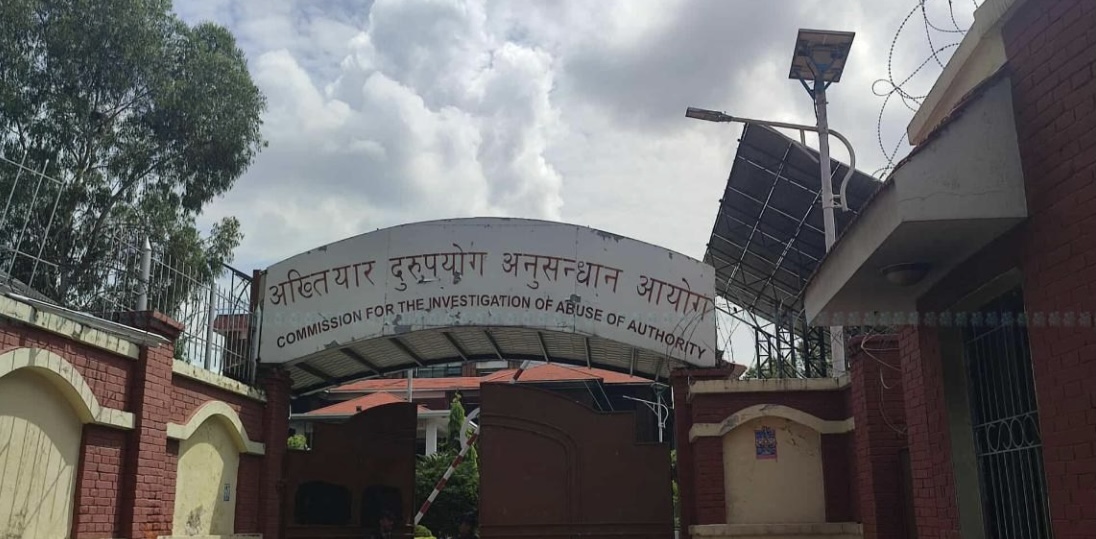 चार्टर्ड एकाउन्टेन्टले नै अख्तियारबाट महत्त्वपूर्ण उपकरण उठाएर लगेपछि