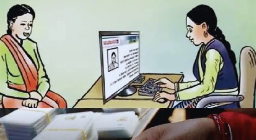 हालसम्म मतदाता नामावलीमा नाम नभएका नागरिकहरूले अनलाइन माध्यमबाट नाम दर्ता गर्न पाउने संभावना