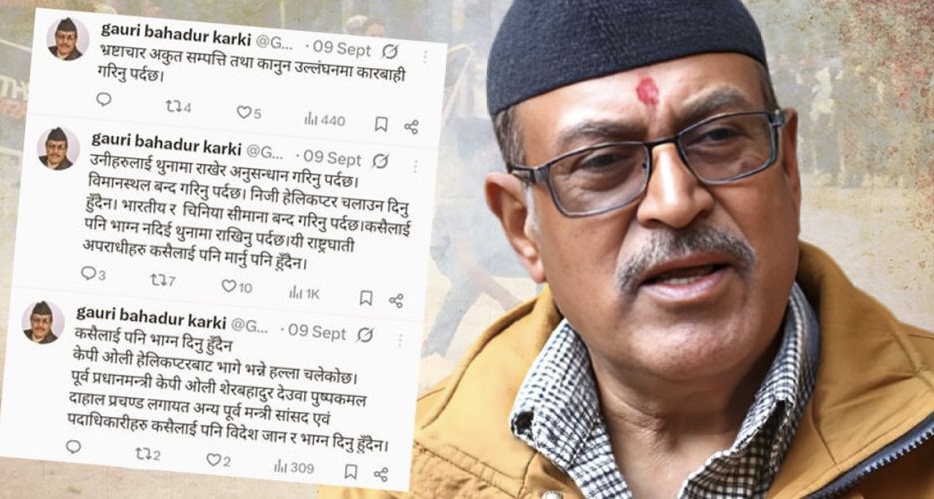 जाँचबुझ आयोगका अध्यक्ष कार्कीमाथि किन उठ्यो नैतिक प्रश्न?