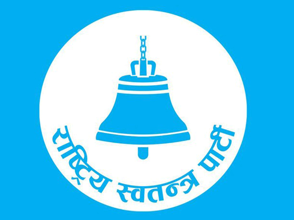 रास्वपाको क्यान्डिडेट क्लबमा आवेदन दिन के–के गर्नुपर्छ ?