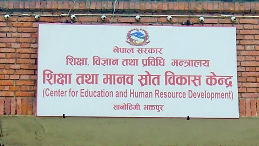 स्थानीय तहहरूले स्वीकृत दरबन्दी बाहेक अस्थायी,करार कर्मचारी राख्न नपाउने, शिक्षकको हकमा लागू नहुने