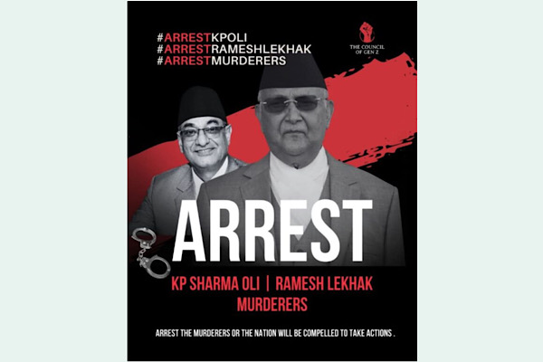 जेनजी अगुवाको अभियान, ‘#ArrestKPOli’ भन्दै सामाजिक सञ्जालमा चर्कियो आवाज