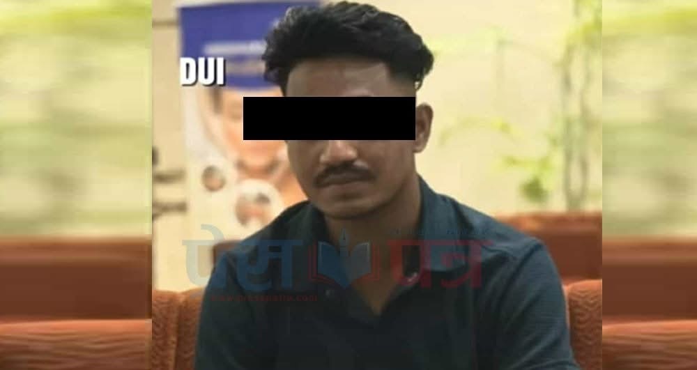 कर्मचारीमाथि खुकुरी हानेर फरार धनगढीको काेब्रा सरकार ग्याङ पुन: सक्रिय, पक्राउ परे सन्नी