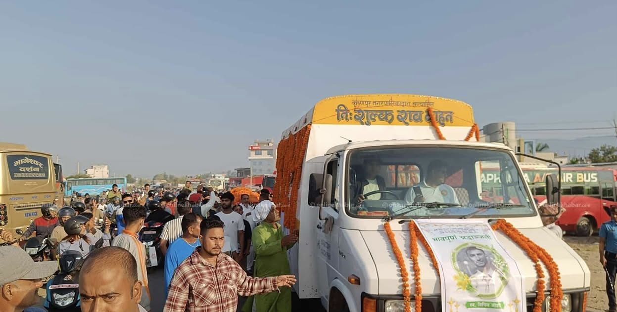 विपिनको शवयात्रा सुरु, इजरायली प्रतिनिधिसमेत सहभागी