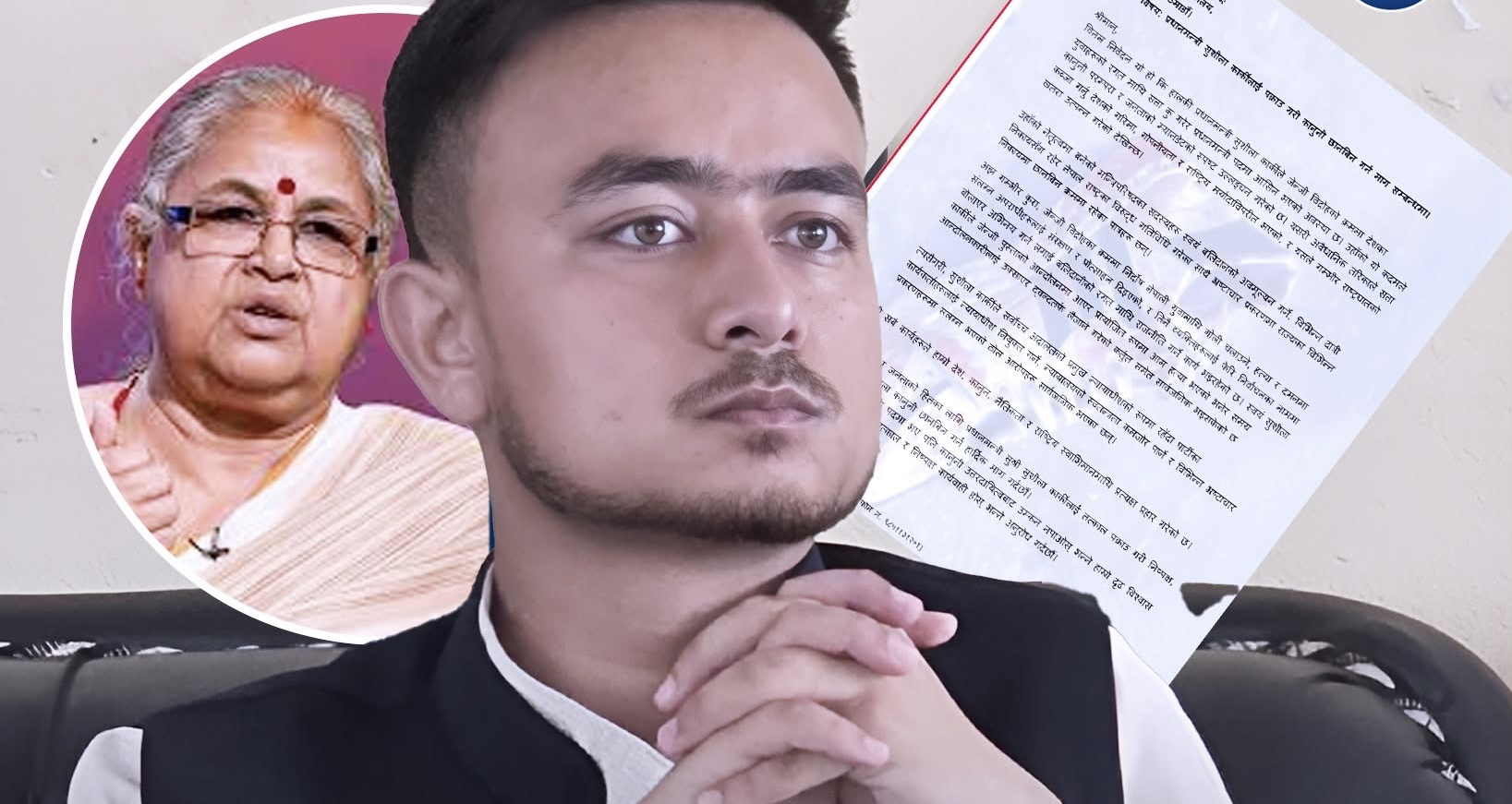 सुशीला कार्कीले युवाको बलिदान ‘कु’ गरेर सत्ता कब्जा गरेको जेनजी आन्दोलनकारी रविकिरणको आरोप