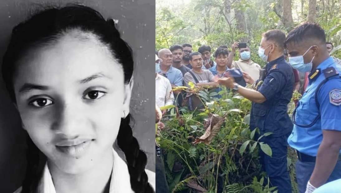 दुई सातादेखि बेपत्ता १३ वर्षीया बालिकाको बलात्कारपछि बीभत्स हत्या, शव जंगलमा फेला