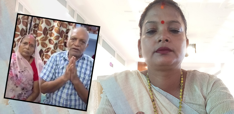 मधेस प्रदेश सभा सदस्य किरण कुमारी साहमाथि सासू–ससुरालाई घरबाट निकालेको आरोप