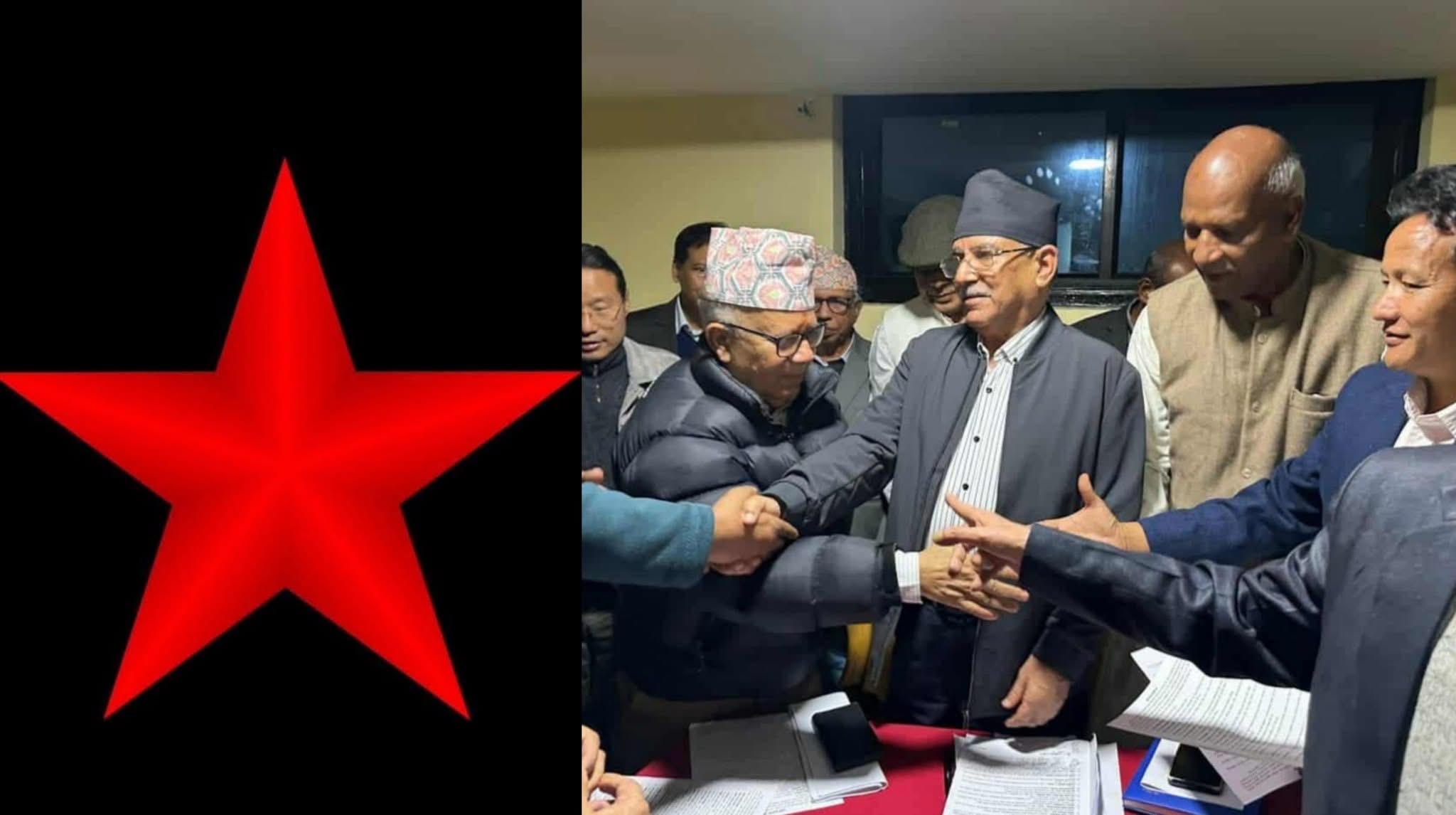 पार्टीको नाम नेकपा समाजवादी,चुनाव चिह्न  पाँचकुने तारा