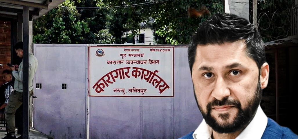 जेनजी आन्दोलन जाँचबुझ आयोगमा नख्खुका जेलरको बयान: ‘रविका कारण जेल बच्यो, उहाँलाई धन्यवाद !’