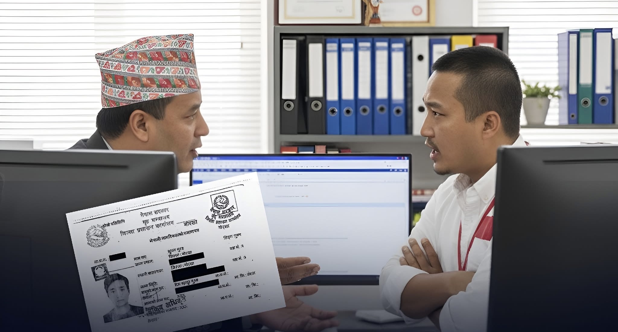 सुदनले महेशलाई मेरो नागरिकता तपाईँको निधारमा सुपर ग्लुले प्ल्याट पारेर टाल्दिन्छु भनेपछि…