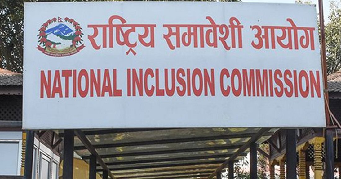 करारका कर्मचारीहरूलाई नहटाउन सर्वोच्चको अन्तरिम आदेश