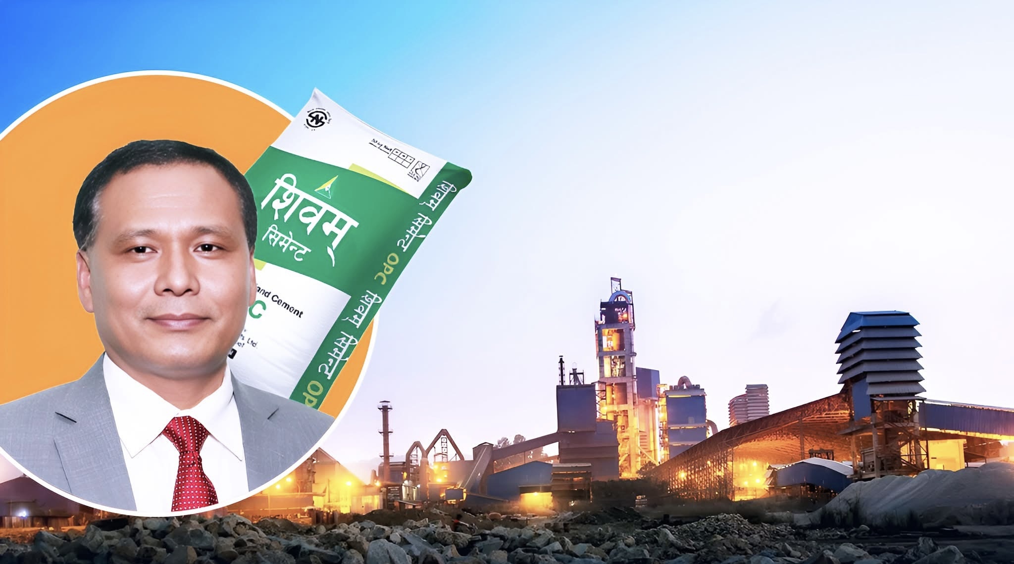 शिवम् सिमेन्टले अन्ततः तिर्यो पहिलो किस्ता