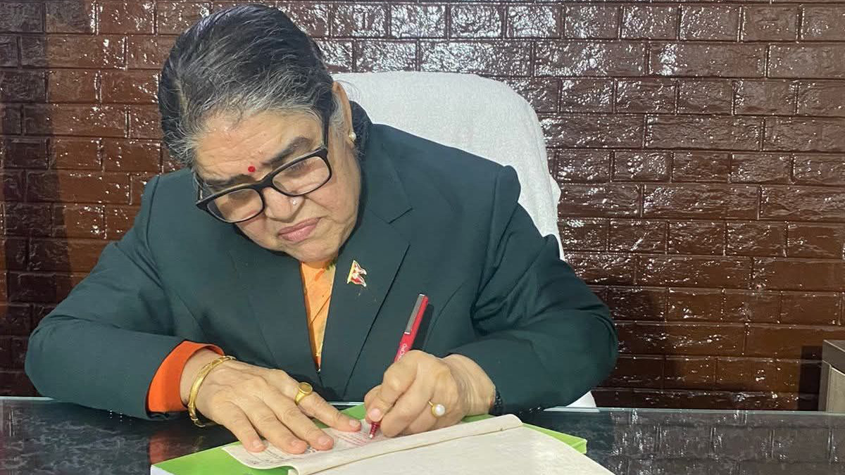 शितल निवासद्वारा भण्डारी पदमुक्त