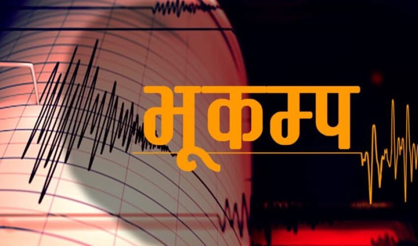लोमान्थाङमा २४ घण्टामा ७ पटक भूकम्प, अधिकांश घरमा क्षति