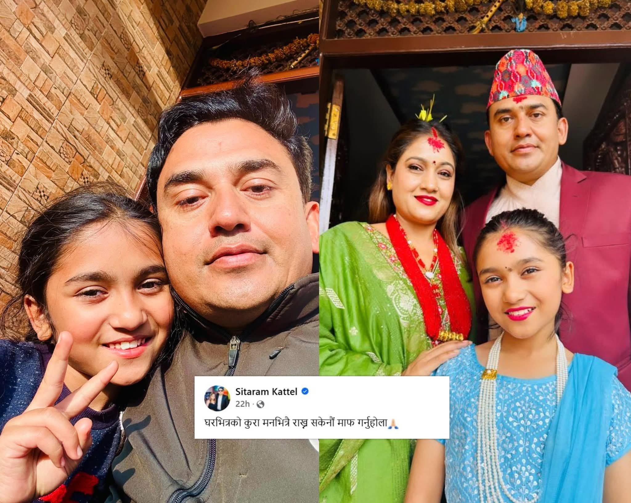 छोरीको एउटा खुट्टा छोटो रहेको कुरा धुर्मुस-सुन्तलीले अहिले सम्म गरेका थिएनन् सार्वजनिक
