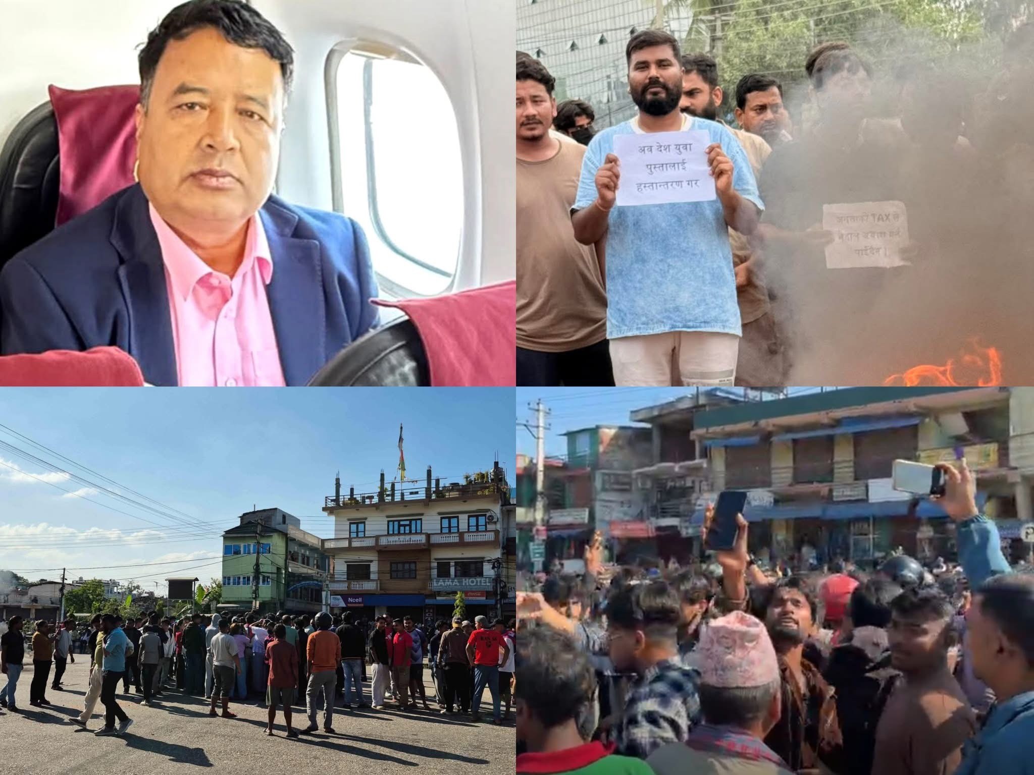 लाहान र पर्साका Gen-Z युवाहरू पनि आ’क्रोशित हुँदै आ’न्दोलनमा