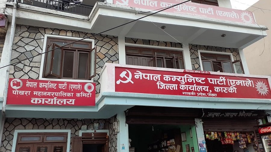 एमाले कास्कीमा महाधिवेशन प्रतिनिधि बन्न मारामार, २० जना चाहिनेमा १२२ को मनोनयन