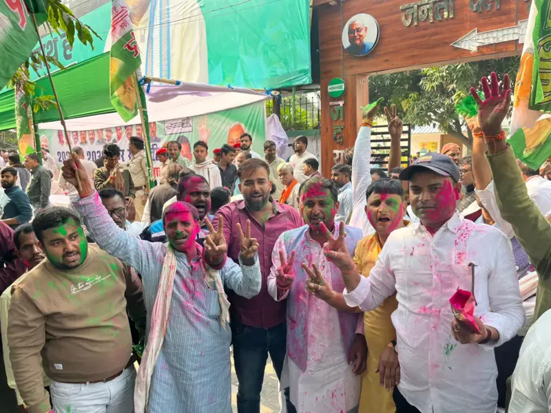 आउन थाल्यो बिहार विधानसभा निर्वाचनको नतिजा