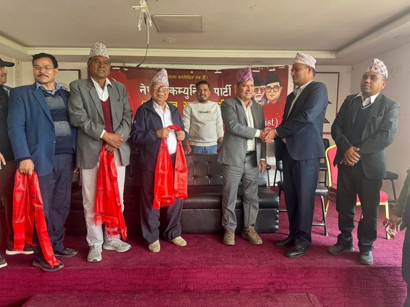 एमालेका पूर्वकेन्द्रीय सदस्य शाही नेकपामा समाहित