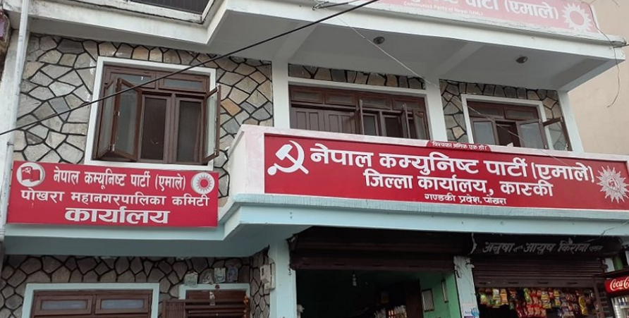 एमाले कास्कीबाट प्रतिनिधि छनोट : सर्वसम्मतको नाममा जबरजस्ती प्रयास