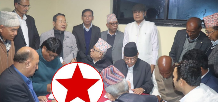 आठ पार्टी मिलेर बन्ने नेकपा समाजवादीको चुनाव चिह्न पाँचकुने तारा
