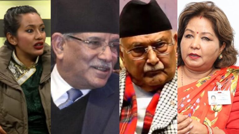 आशिकाको नजरमा नेताहरुः ओली अहंकारी, आरजु सामान्ती र प्रचण्ड जनताको कुरा सुन्ने