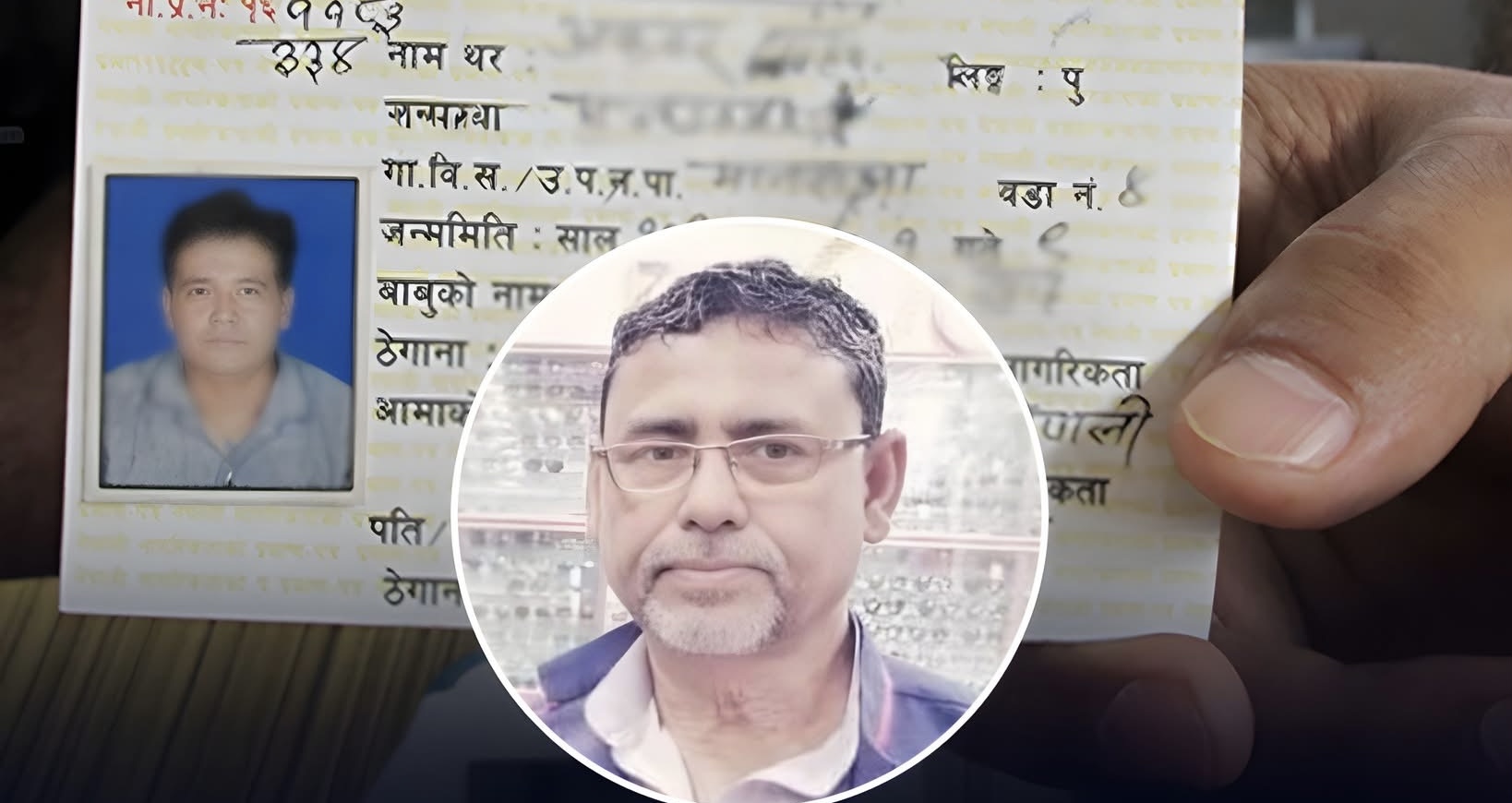 वडाअध्यक्षले भारतिय नागरिकलाई नेपाली नागरिकता दिएपछि…