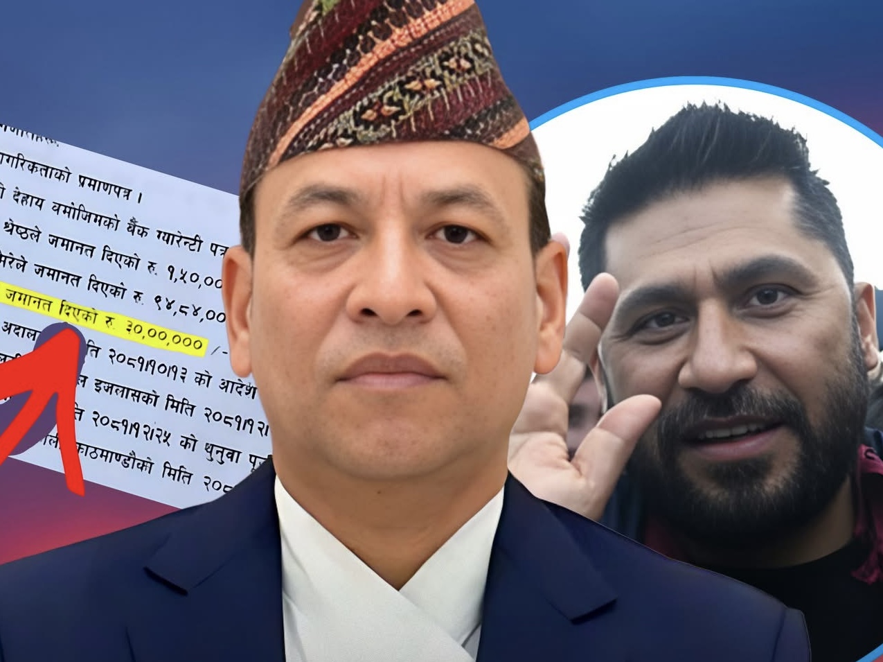 रबिलाई जेलबाट छुटाउन ३० लाख  जमानत दिएका प्रधानलाई पनि समानुपातिकको टिकट