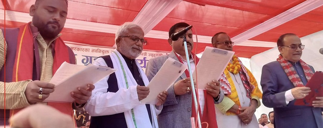 मधेस प्रदेशमा मन्त्रीमण्डल विस्तार, ३ मन्त्रीले लिए शपथ