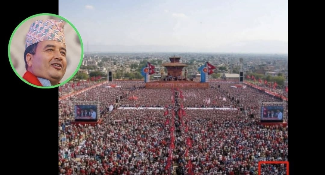 एमाले नेता महेश बस्नेतले एमाले महाधिवेशनमा भिड ठुलो देखाउन प्रयोग गरे जेमिनाईले बनाएको फोटो