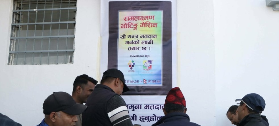 यसरी हुँदैछ एमाले महाधिवेशनमा निर्वाचन
