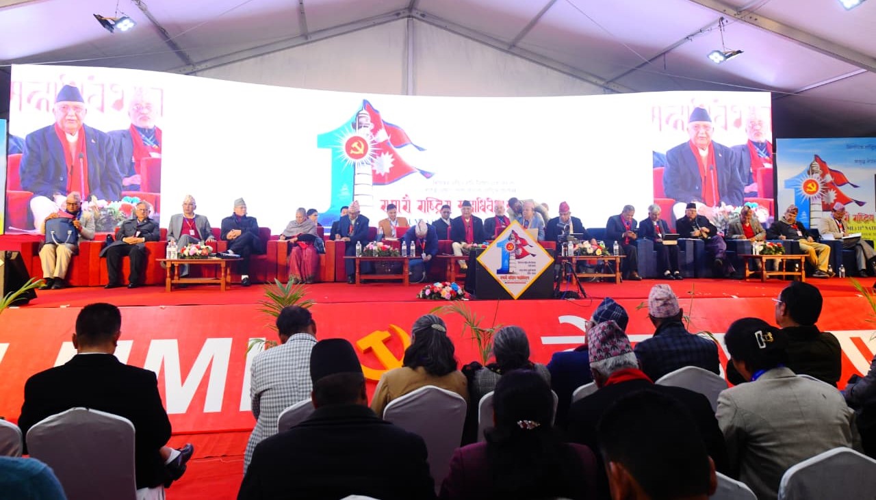 एमाले महाधिवेशनको निर्वाचन कार्यक्रम संशोधन