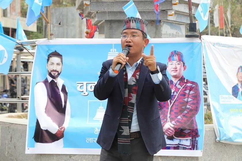 इलाम-२ उपनिर्वाचनमा  एमालेका सुहाङ नेम्बाङ संग हारेका मिलन लिम्बू रास्वपाको प्रारम्भिक समानुपातिक उम्मेदवार सिफारिस