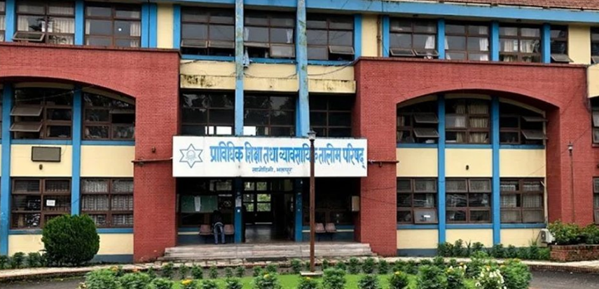 सीटीईभीटीको उपाध्यक्षका लागि दरखास्त आह्वान