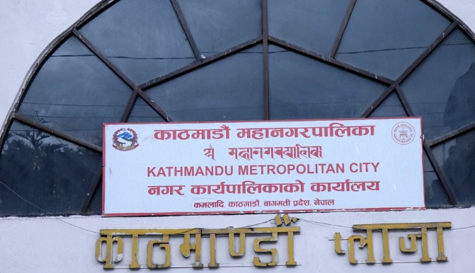 काठमाडौँ महानगर क्षेत्रभित्र १०७ ‘झोले’ विद्यालय, खारेजीको तयारी