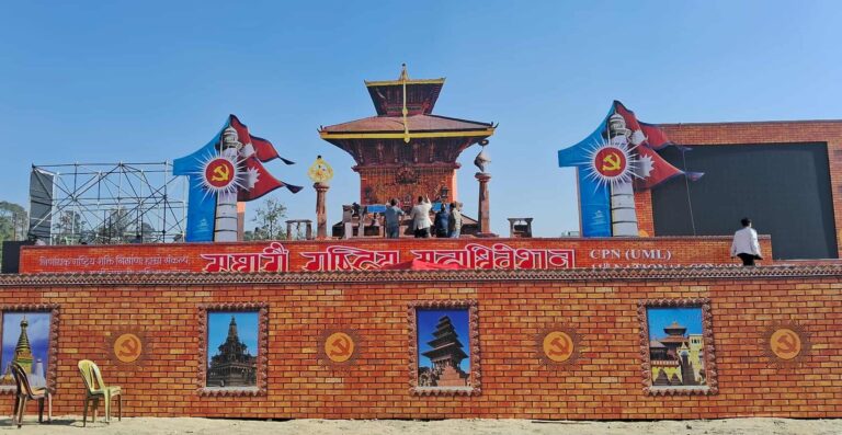 यी हुन् एमालेका १०८ मनोनीत महाधिवेशन प्रतिनिधि (सूचीसहित)