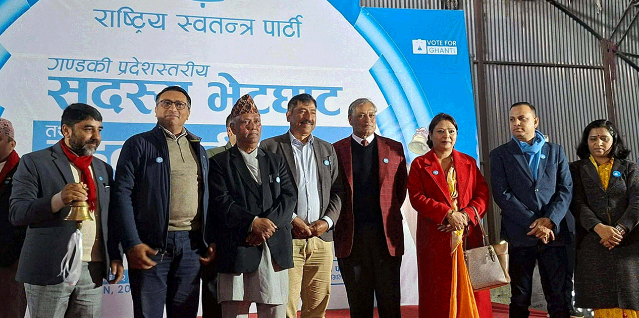 पूर्वमन्त्री खड्का सहित काँग्रेस र एमाले कार्यकर्ता रास्वपा प्रवेश