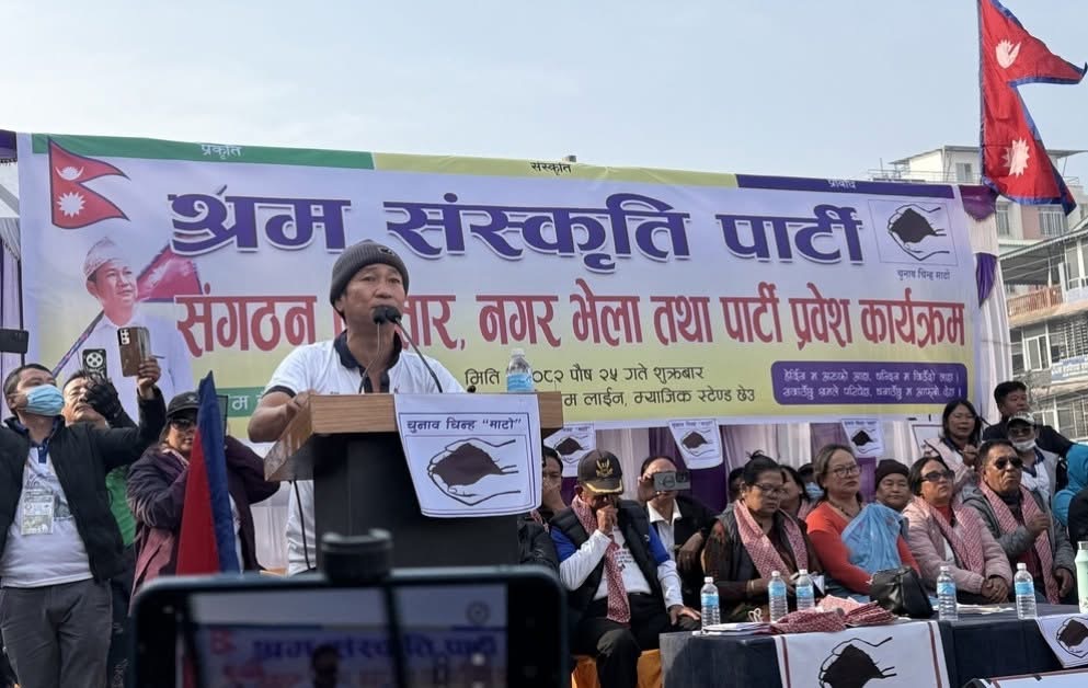 बालेन शाह ‘फेसबुके प्रधानमन्त्री’ : साम्पाङ