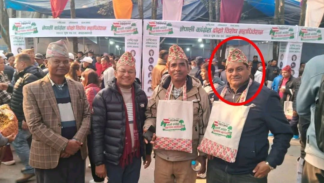 हेडसर झोला बोकेर महाधिवेशन प्रतिनिधि