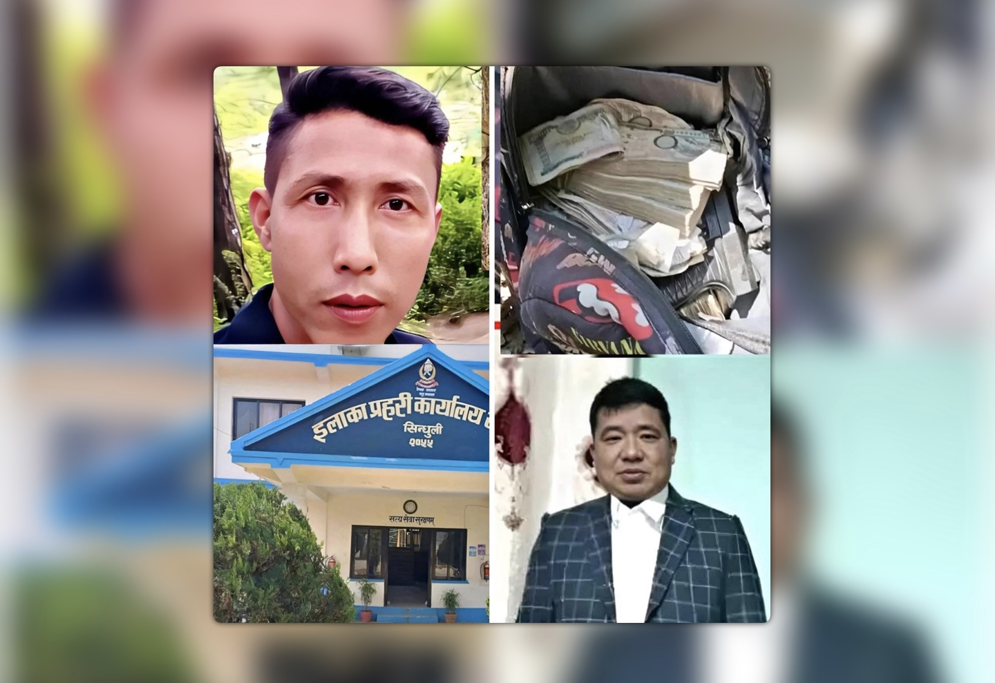 एसबीआई बैंक लु’ट्ने मुख्य ना’इँके घरधनी छबिलाल       सहित योजनाकार खपाङ्गी भाग्दाभाग्दै प’क्राउ