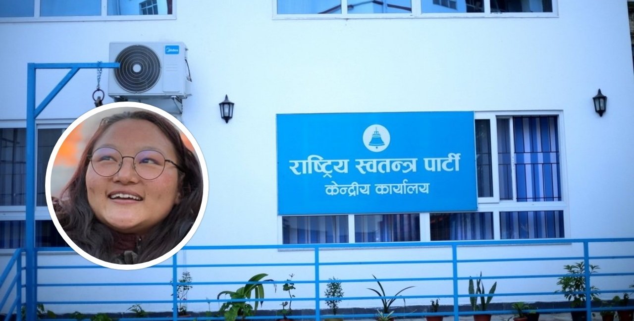 टासीको नाम समानुपातिक सूचीबाट हटाएको विरोधमा रास्वपा कार्यालयमा प्रदर्शन