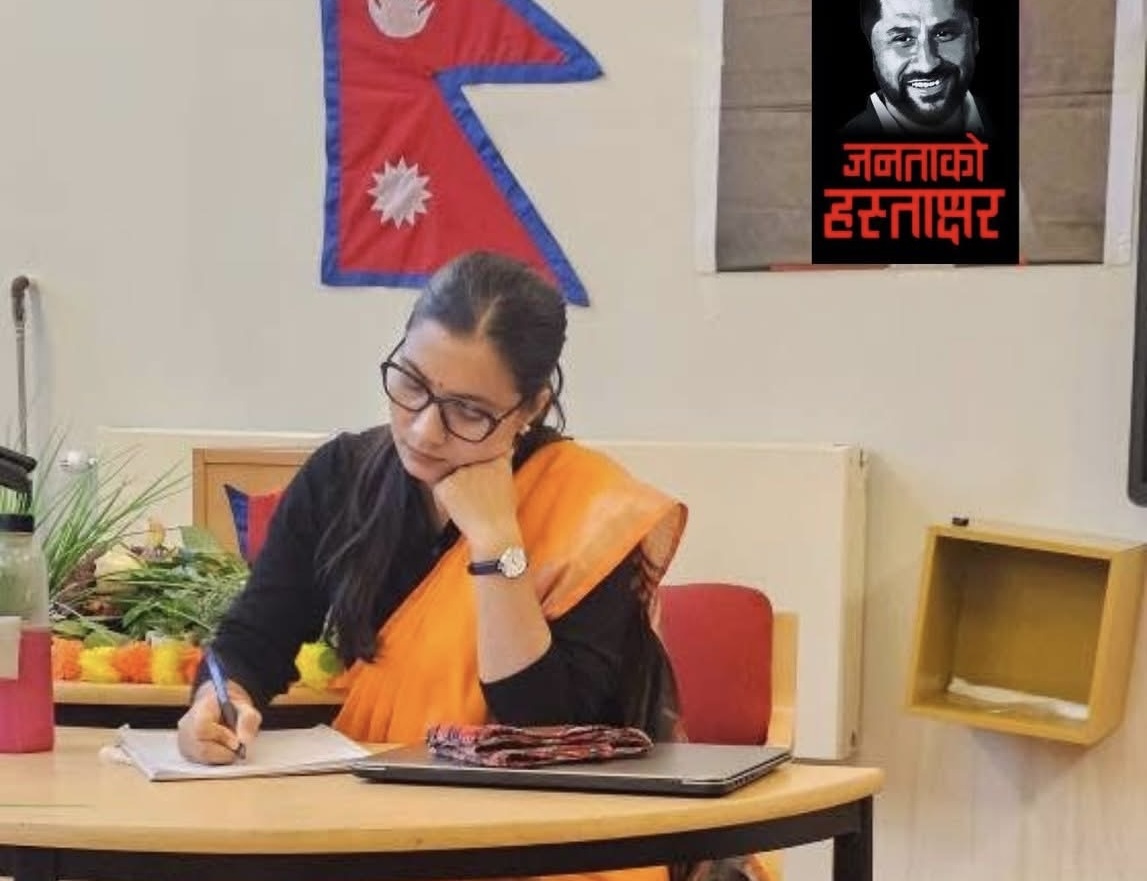 अब आउने रास्वपा सरकारको पहिलो प्राथमिकता सहकारी पीडितको बचत फिर्ता गराउनु हुनुपर्छ:सोविता गौतम