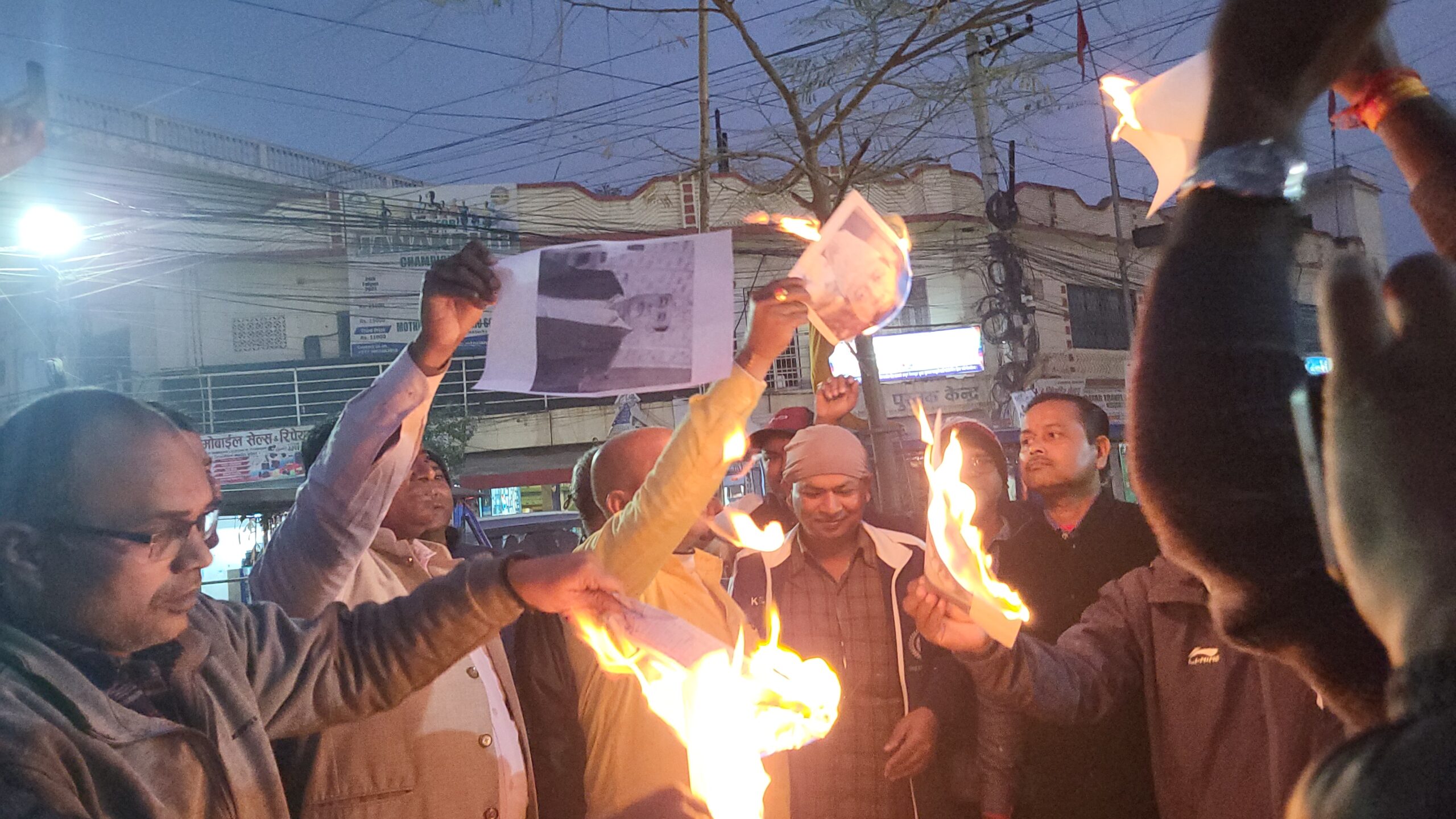 महेश बस्नेतविरुद्ध रास्वपाद्वारा प्रदर्शन